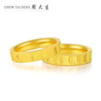 周大生黄金饰品黄金戒指男正品新款足金情侣对戒送礼结婚金戒指女