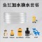 鱼缸抽水器虹吸管清洗工具套装鱼缸清洁换水器抽水管吸水管套餐