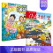 [作文素材小学版&英语街小学生]24年10期 [正版]10月作文素材&英语街小学版期刊杂志2024年1-10月全年/