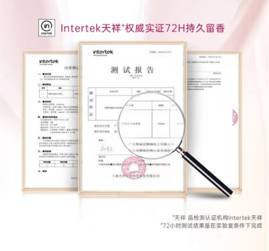 私信丰盈蓬松香水洗发露 500ml高清大图