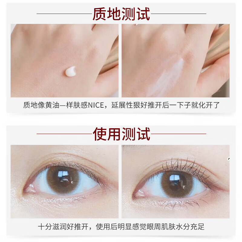 资生堂(SHISEIDO)资生堂悦薇新智感塑颜抗皱霜20ml抗皱小针管紧致修护淡化细纹高清大图