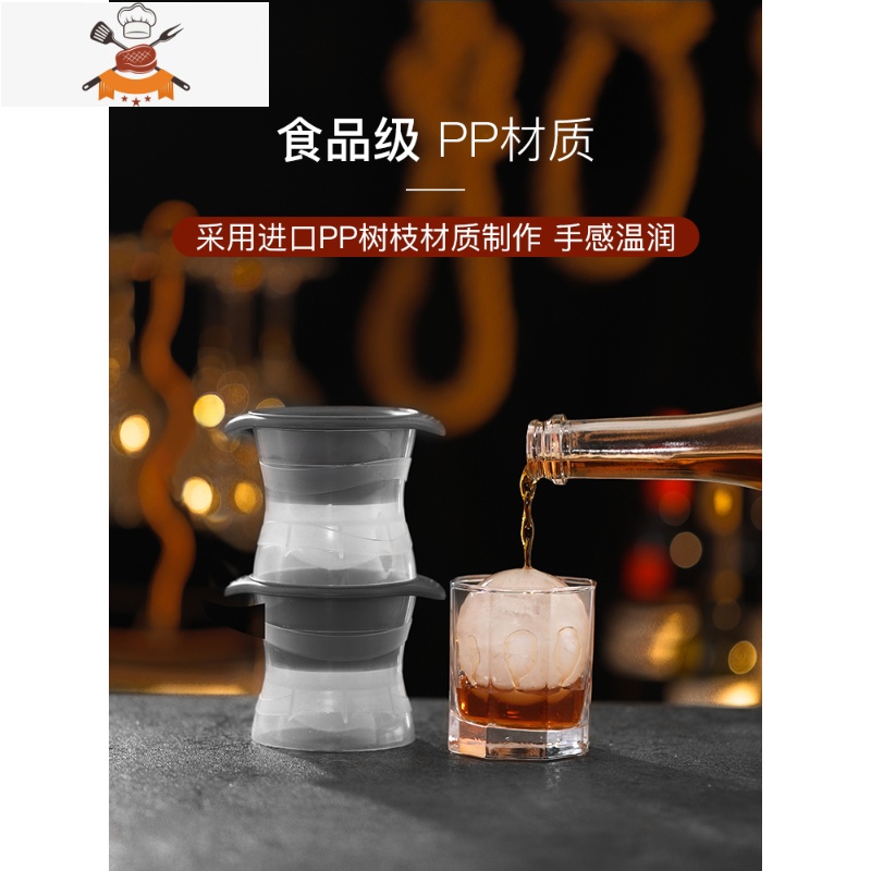 冰块模具冰格圆球制冰器威士忌食品级冰球制冰盒小型硅胶模具家用 敬平 超大号圆球款 灰色[单个冰球 直径6cm][买2送1高清大图