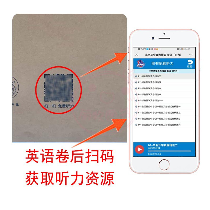 语文+数学+英语 [正版]2023年小学毕业升学完全练考卷语文数学英语小升初试卷通用版6六年级总复习精选精练精解冲刺重点