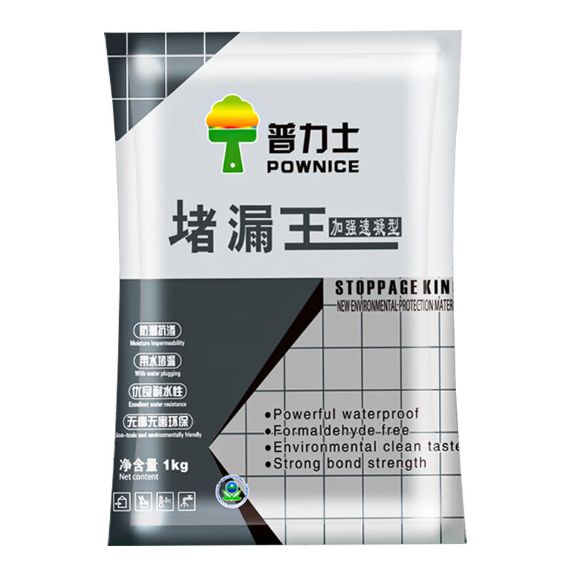 普力士 堵漏王抗渗胶泥 强效快干速凝水泥地漏安装管根堵漏 1公斤*20袋