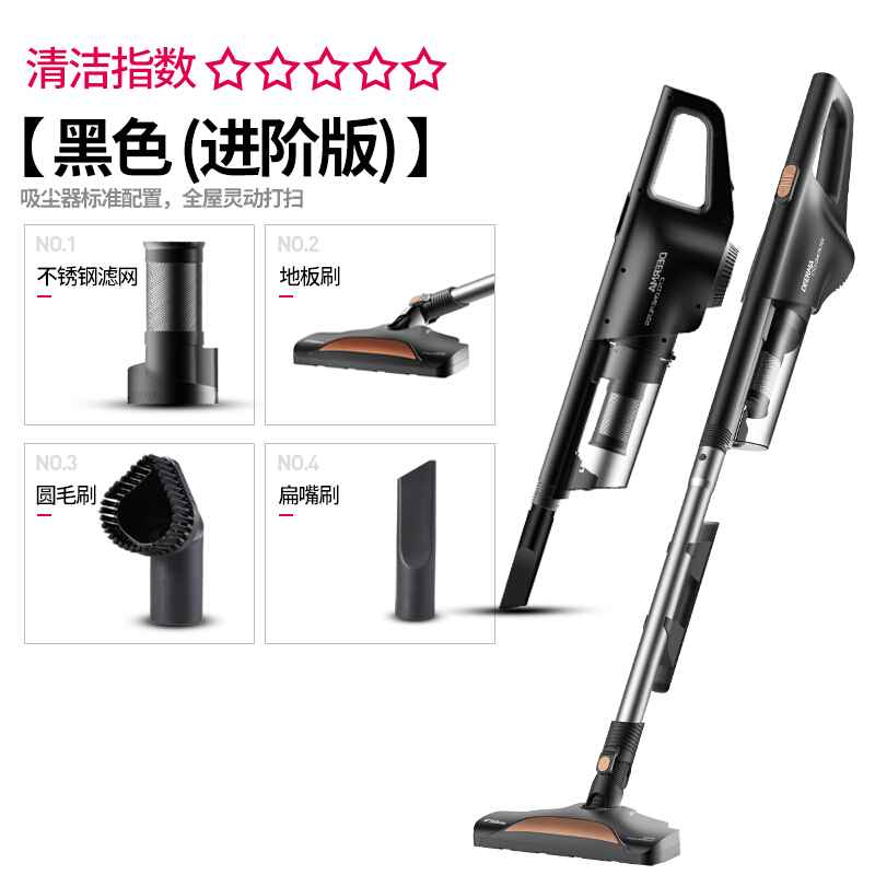 德尔玛 （Deerma）DX600 小型家用立式吸尘器手持自营吸尘机 绅士黑