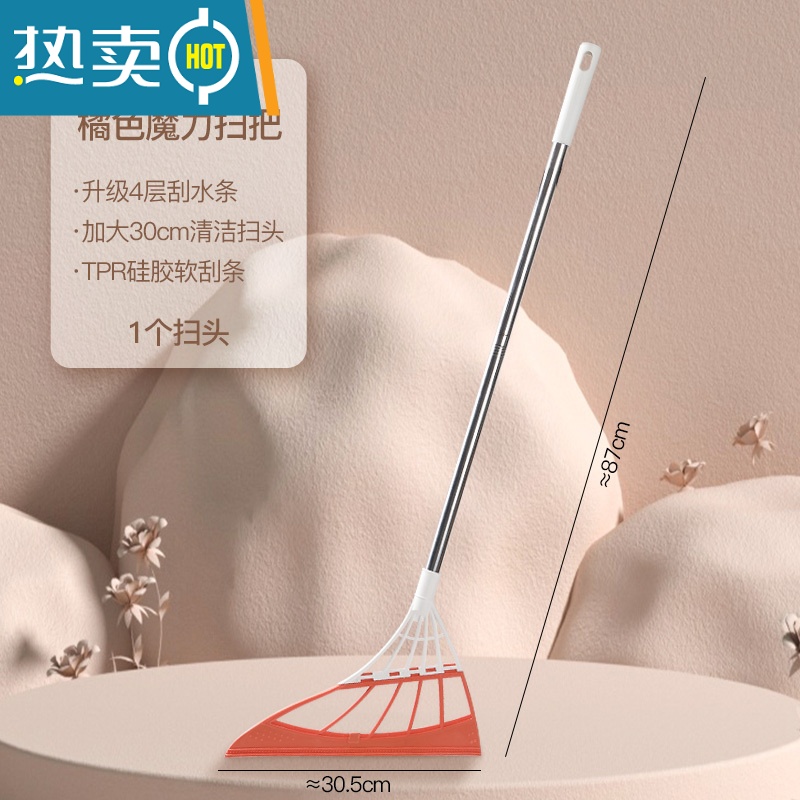 敬平魔术扫把黑科技家用扫笤灰簸箕组合硅胶刮水器帚拖地两用扫地器扫帚高清大图