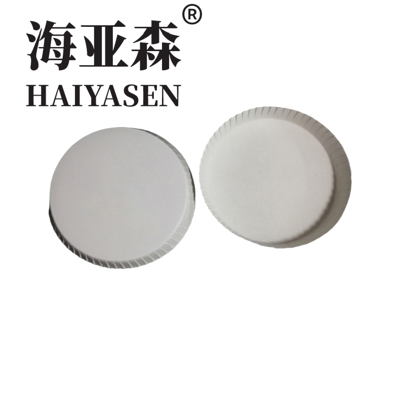 海亚森 TK-3110 圆形纸质杯垫直径8.5cm 250只/套(计价单位:套)白色