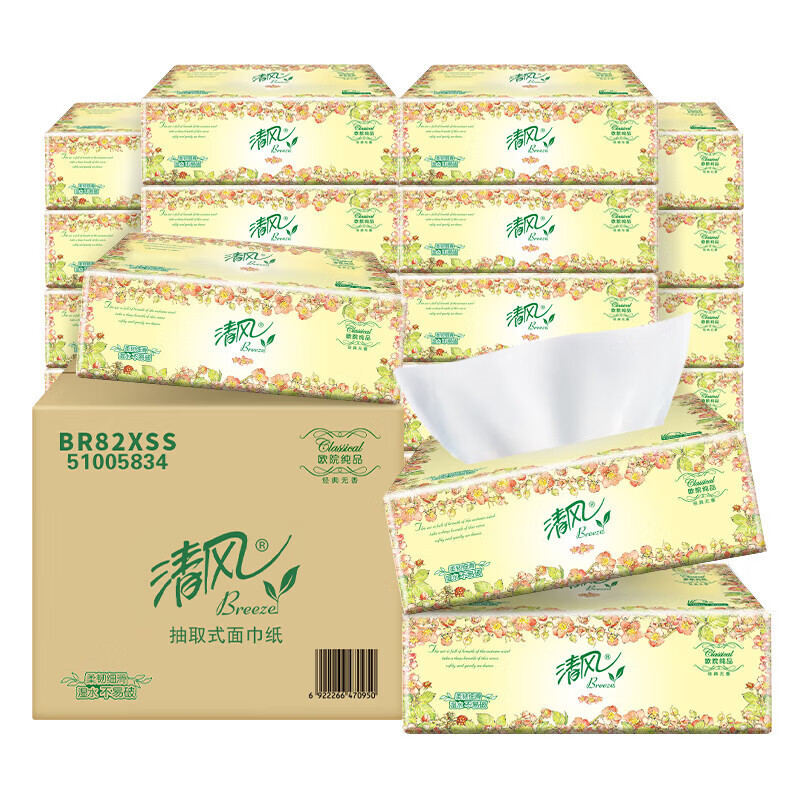 清风 抽纸100抽3层加厚欧院系列家用软抽24包装 BR82XSS-24 3层100抽*8包*3 提