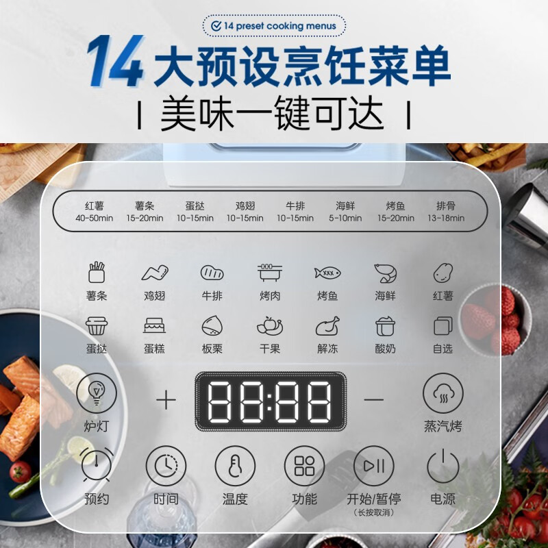 摩飞电器多功能空气炸锅MR8101低油健康智能控温大容量不粘内胆简约时尚家用电器高清大图