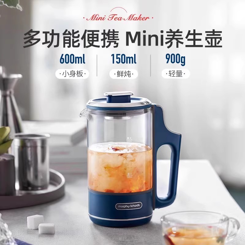 摩飞 MR6085 迷你养生壶办公室小型多功能便携mini养生杯家用自动煮茶烧水 清新绿高清大图