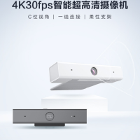 华为(HUAWEI)会议平板摄像头Camera100高清4K USB Type-C接口 白色