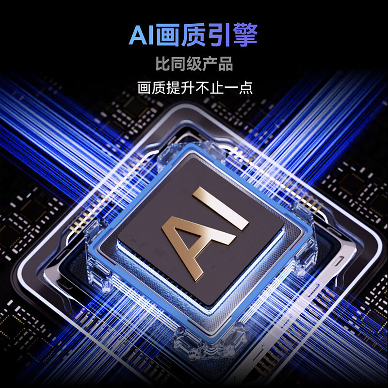 创维电视43吋 43A3F 43英寸金属全面屏 智能投屏 三重硬件护眼 液晶显示器 彩电平板电视机