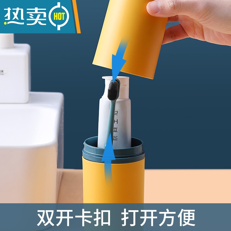 敬平旅行牙刷杯洗漱杯便携式牙刷收纳盒牙缸漱口杯出差牙具盒套装家用 柠檬黄高清大图