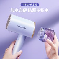 松下手持挂烫机熨斗家用小型熨烫机蒸汽电熨斗便携式烫衣服神器GHF026