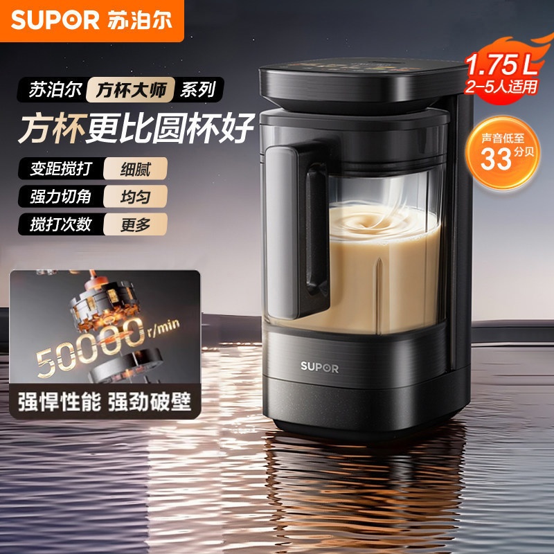 苏泊尔(SUPOR)豆浆机 破壁机 SPX932R(单位:台)