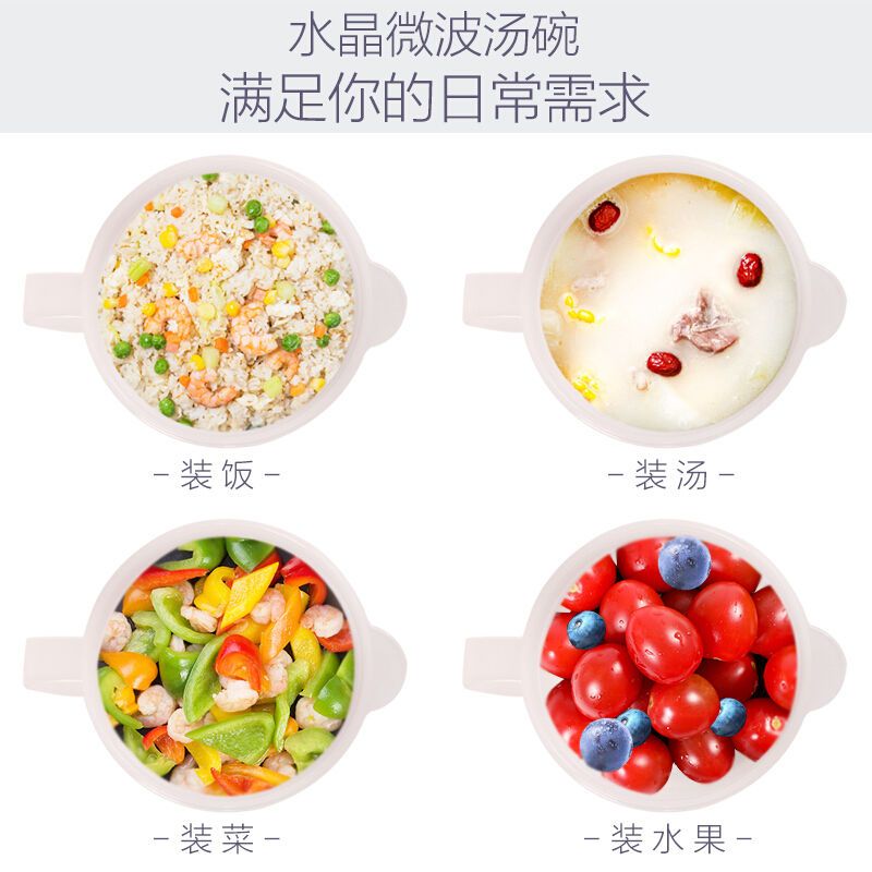 460ml薄荷蓝 特百惠(Tupperware)水晶汤碗儿童带盖密封透明上班族带饭微波炉