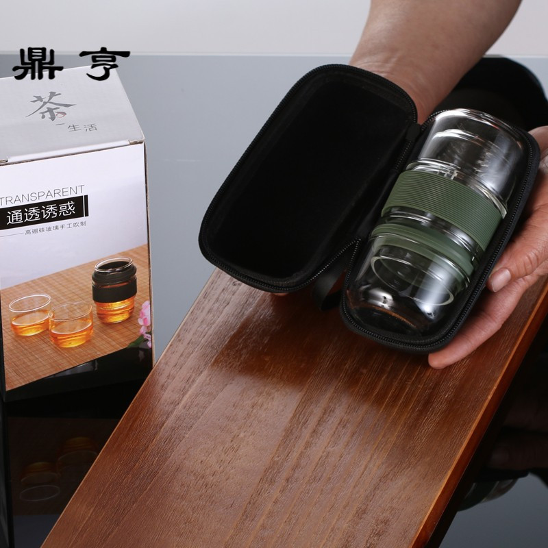 鼎亨便携玻璃一壶两杯个性简易泡茶杯旅行功夫茶具包套装野营必备