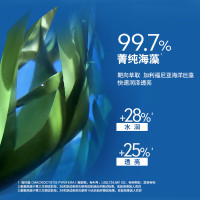 妮维雅(NIVEA)男士水活畅透精华洁面液150g 沐浴露