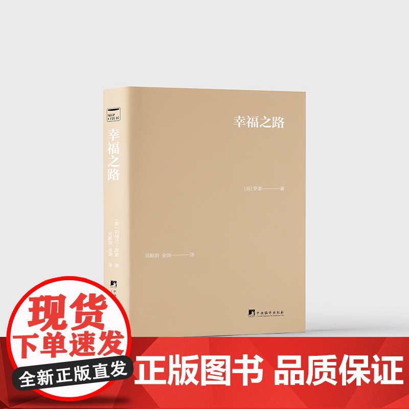 幸福之路高清大图