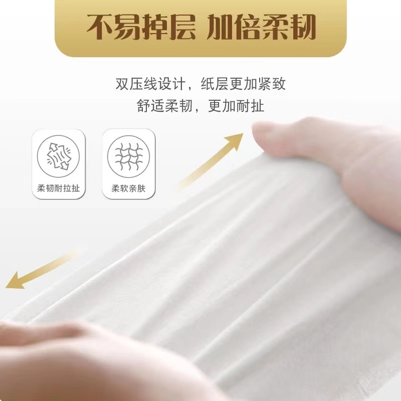 Ipin 宜品卷纸 4层*12粒/提 1000克