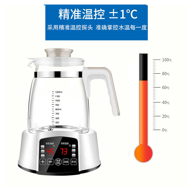 开优米kiuimi宝宝恒温调奶器玻璃电水壶婴儿智能冲奶机泡奶粉自动暖奶器1200ml灰色
