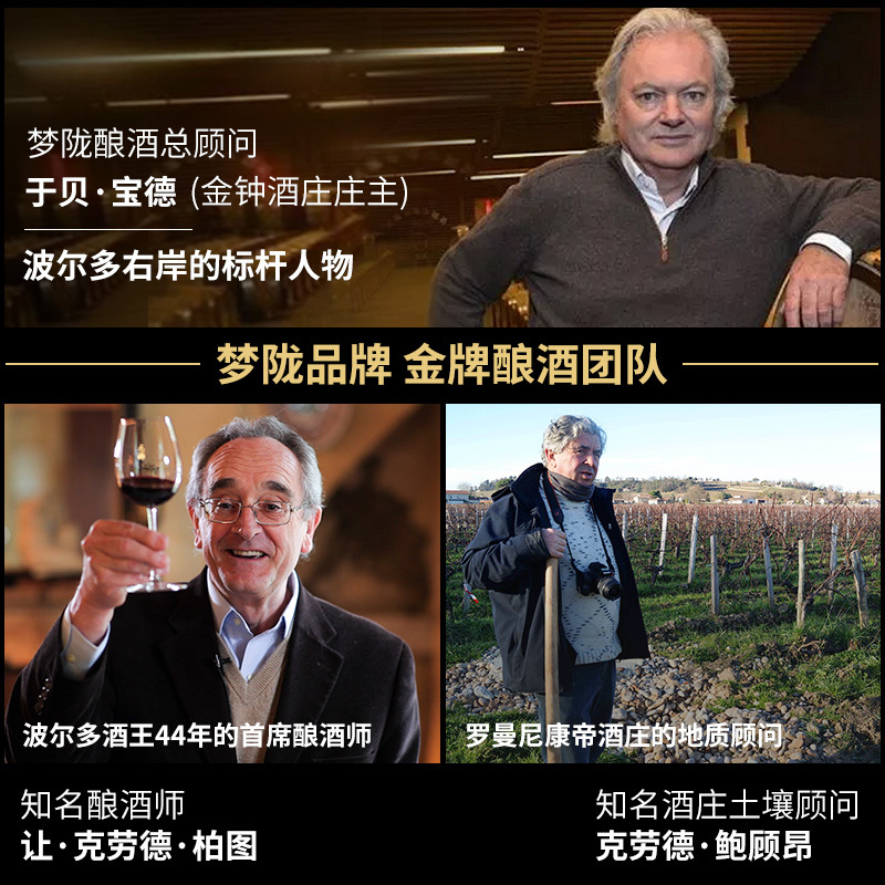赵薇梦陇酒庄红酒原装进口法国波尔多干白葡萄酒750ml 2018单支装