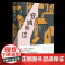 正版 穿城而过 田鑫 展现了城市的日常生活与独特的人文景观 填补了西部城市文化描写的空白 百花文艺出版社978753