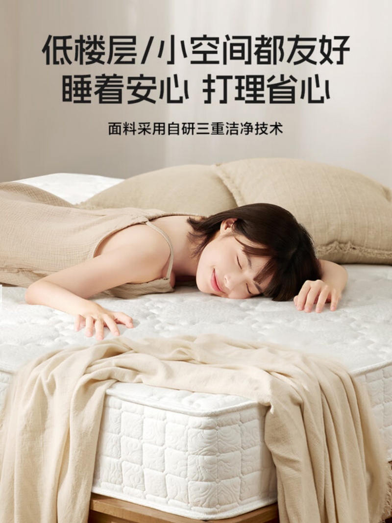 喜临门-大白垫城市爱情乳胶椰棕床垫独袋弹簧海绵垫子床架软硬两用 乳胶+独袋+椰棕(厚21cm)高清大图