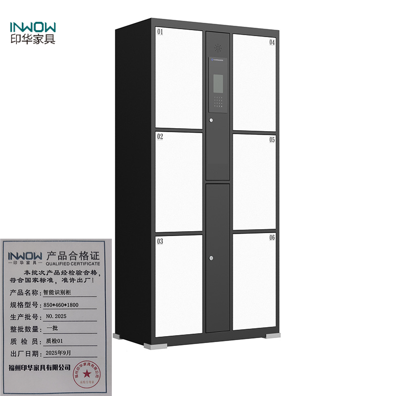 印华(YINHUA)智能识别柜 存包柜(850*460*1800)(个)高清大图