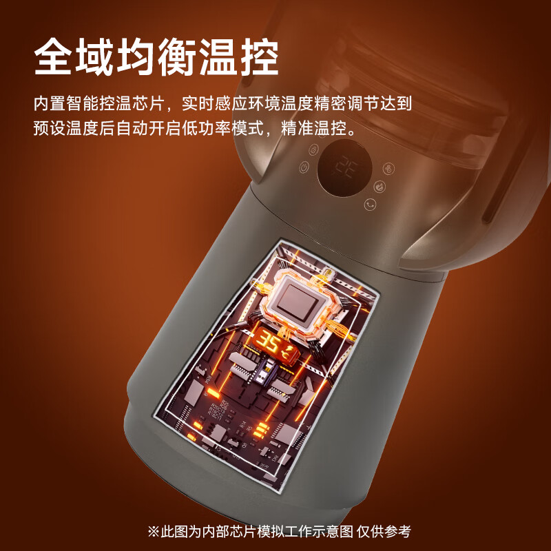 夏普SHARP HX-FR228B-H 立式无叶暖风机高清大图