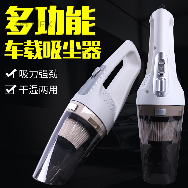 适用于车载吸尘器汽车吸尘器12V车用家用手持式大功率 干湿两用4