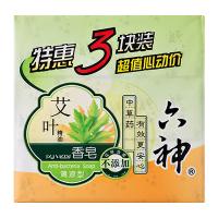 六神除菌香皂(清凉型)三块装125g*3