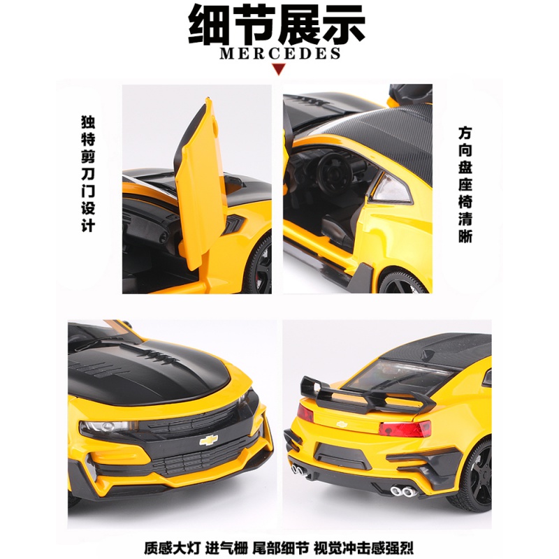 1:24雪佛兰大蜂科迈罗跑车合金汽车模型仿真男孩儿童玩具车摆件 1:24宝马M6=盒装蓝色高清大图
