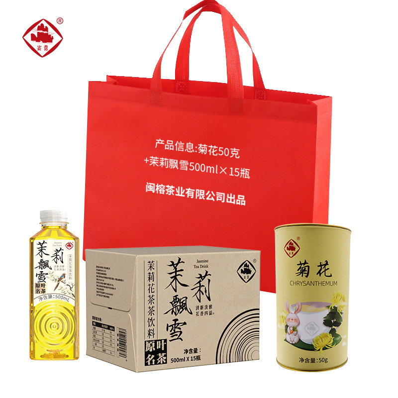 崟露组合十八(可定制)7550克套高清大图