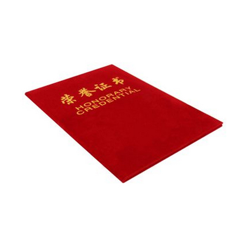 得力 7577 荣誉证书 绒面会议年终表彰个人集体颁奖证书