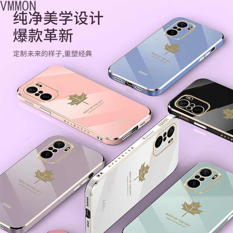 手机配件>保护壳/套>vmonn>vmonn电镀枫叶 液态挂绳gshjc红米k40保护