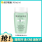 kerastase卡诗双重功能洗发水无硅油控油去油蓬松滋养清洁芳香护发80ml