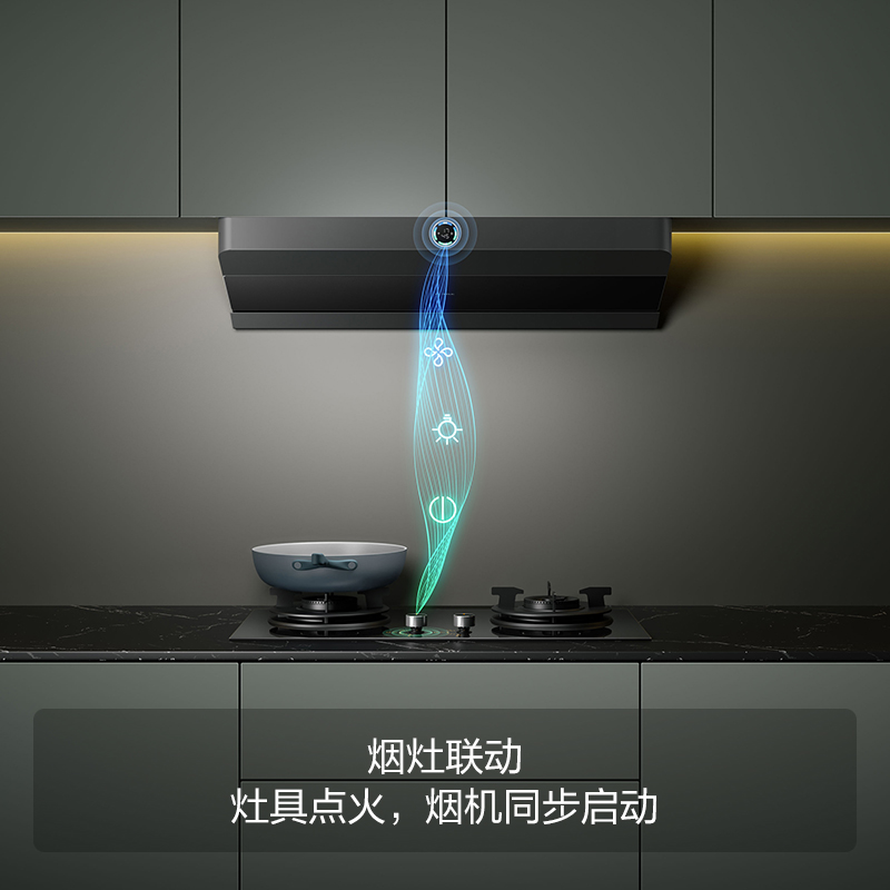 方太(FOTILE)烟灶套装 24m³顶侧双吸油烟机燃气灶套装 隔热不烤人猛火灶具 烟灶联动 烟灶套餐F2+TE22-G高清大图