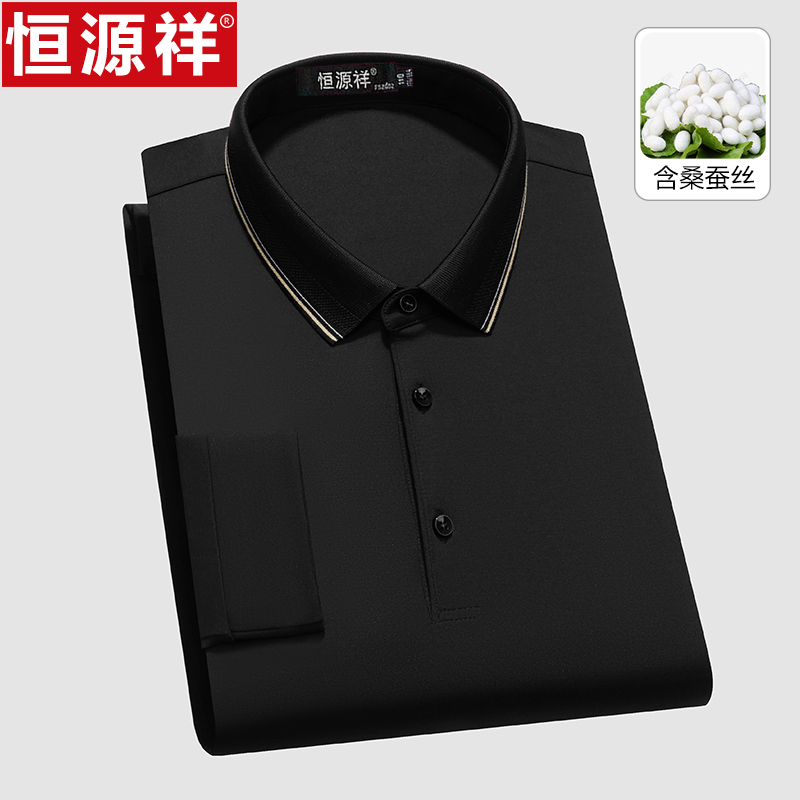 恒源祥桑蚕丝短袖T恤男中年休闲宽松翻领爸爸装冰丝夏季POLO衫薄
