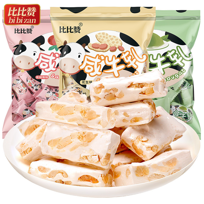 比比赞花生牛轧糖500g蔓越莓味抹茶味牛扎糖糖果网红零食结婚喜糖散装