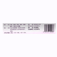 可伊 新复方芦荟胶囊30粒万邦便秘润肠通便腹胀腹痛失眠非大清叶