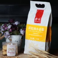 中裕面粉 蛋糕粉面包粉1kg*2 家用烘焙高筋低筋山东粉