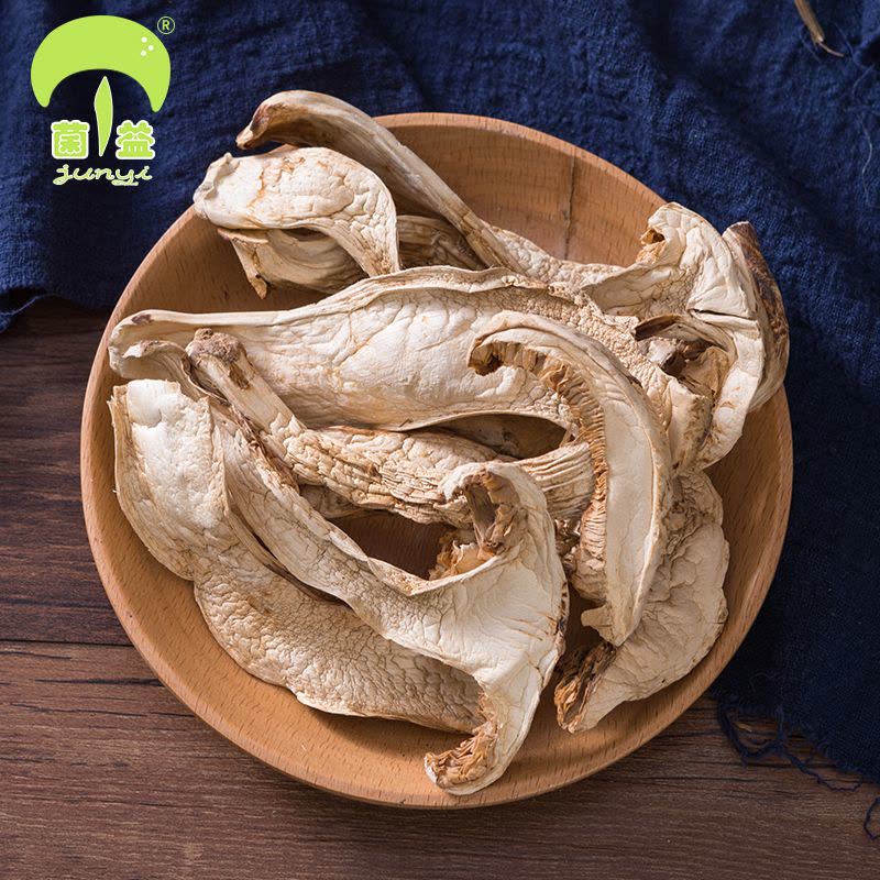 菌益 松茸68g正宗香格里拉野生松茸干片新鲜干货云南特产松茸图片