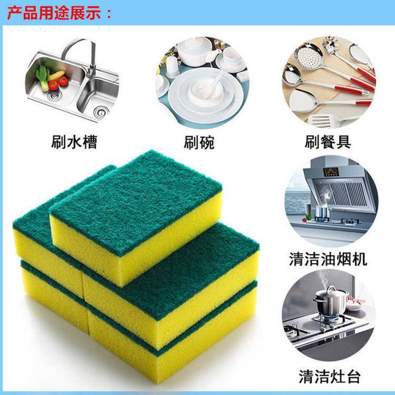 家庭厨房清洁用品套装钢丝球 金刚砂 百洁布洗刷王海绵擦实惠套装 12件套(5)