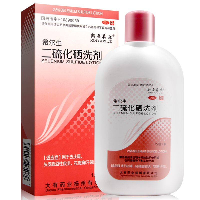 希尔生新亚喜乐二硫化硒洗剂150g盒用于去头屑头皮脂溢性皮炎花斑癣