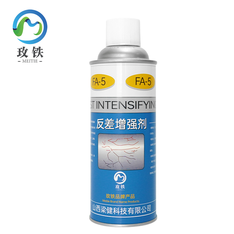 玫铁反差增强剂500ml瓶高清大图