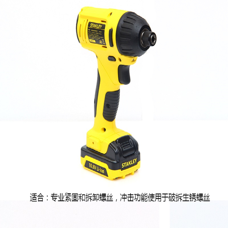史丹利STANLEY10.8V 锂电充电式冲击起子 SCI12S2K-A9 (吹塑箱)2*1.5Ah电池3套/组