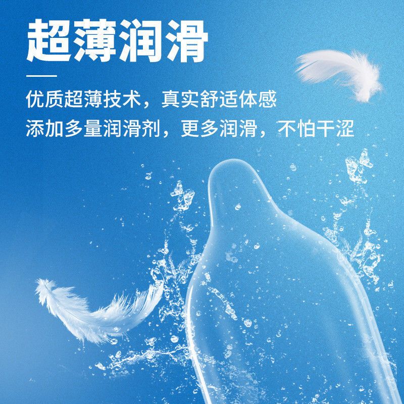 杰士邦避孕套男女用超薄隐形性高潮成人夫妻情趣用品安全套套byt [共30只]超薄颗粒款
