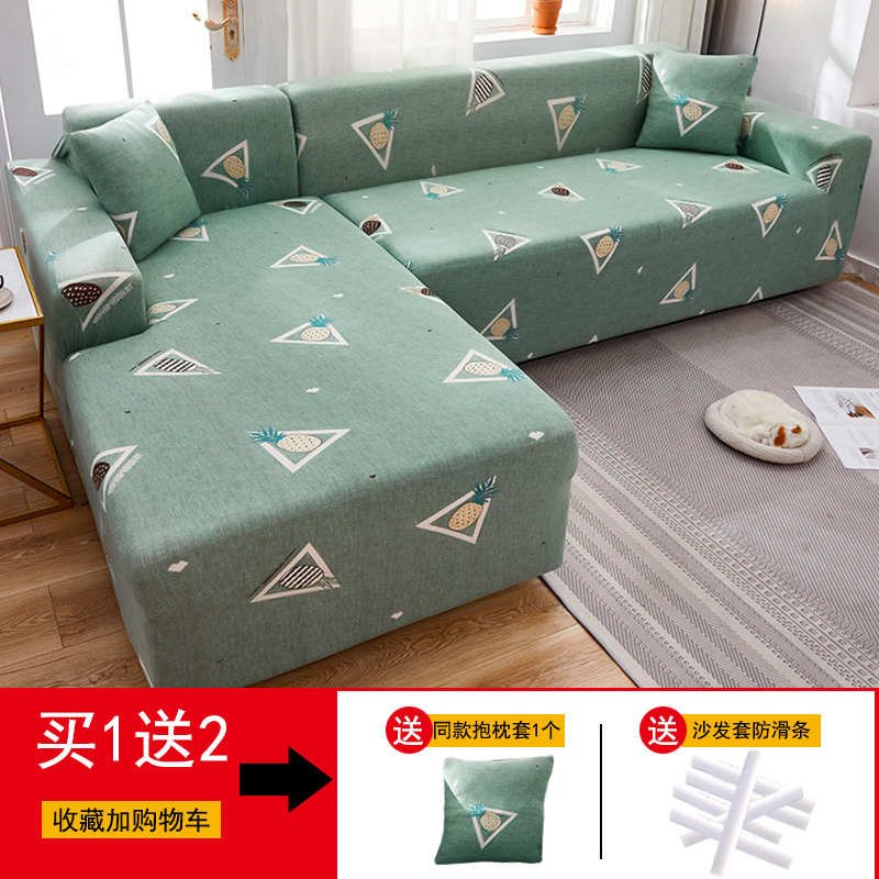 沙发套罩全包萬能套简约通用弹力沙发罩懒 菠萝派对() 组合套装(贵妃位190-230cm+XL码(235-300c高清大图