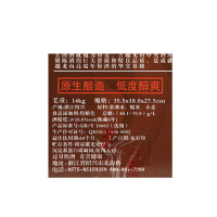 古越龙山 东方原酿 500ml*12瓶/箱 整箱